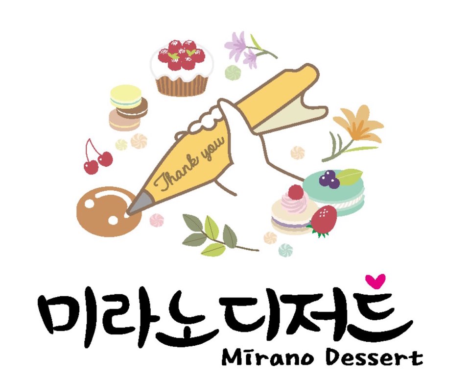 미라노 이미지