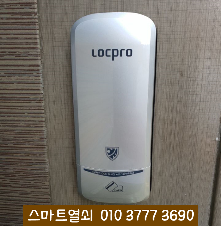 길음열쇠 이미지