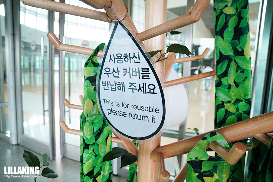 네파문정 이미지