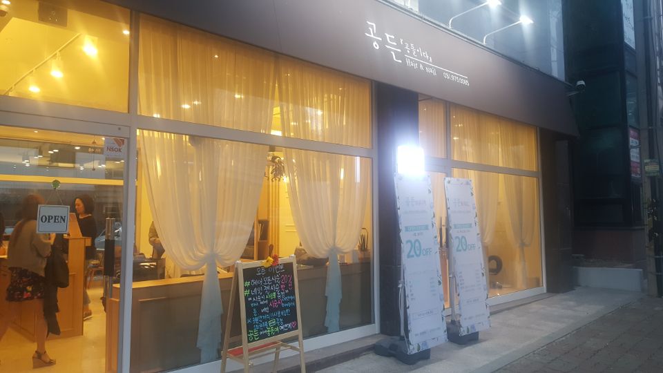 공든네일 이미지