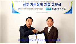 영남바른상조 이미지
