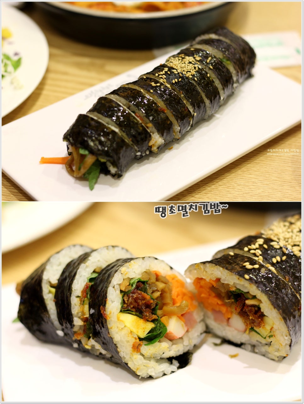 김밥가미; 이미지