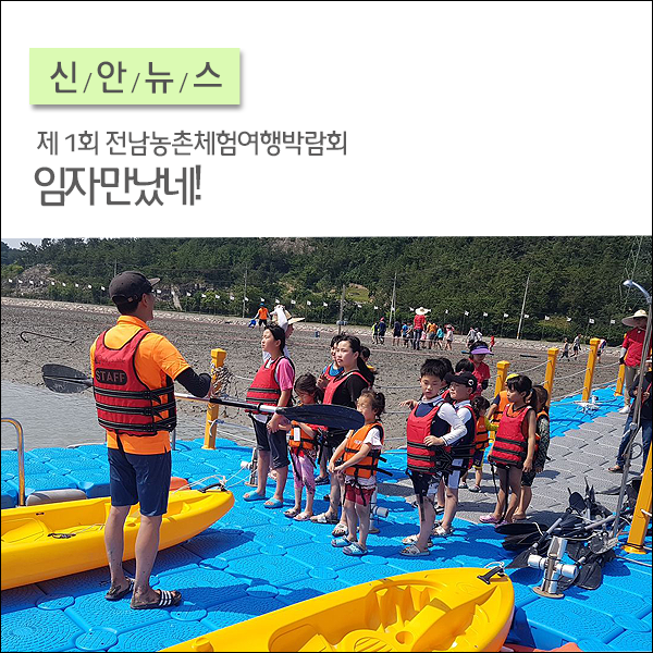임자만났네협동조합 이미지