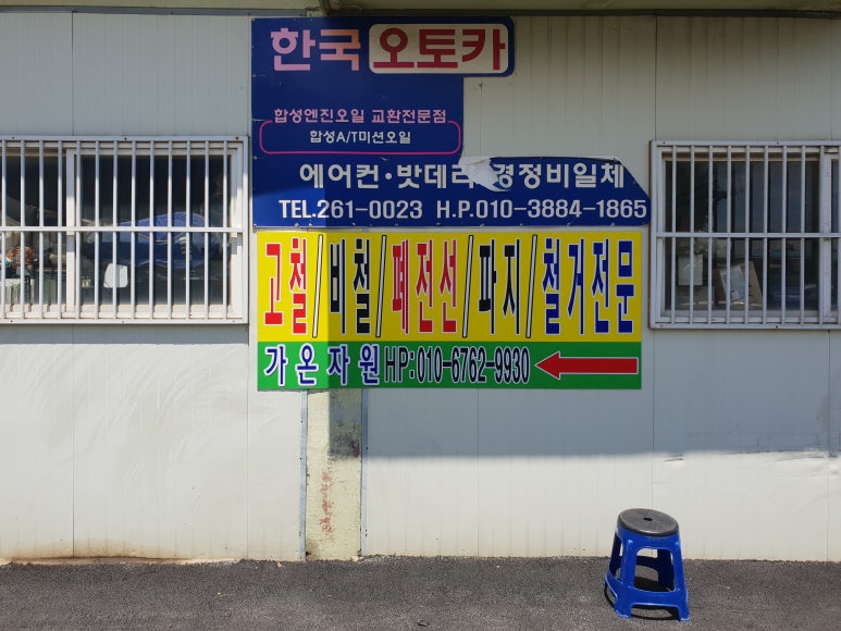 가온광고기획 이미지