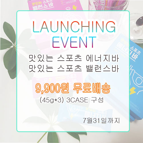 진스푸드 이미지