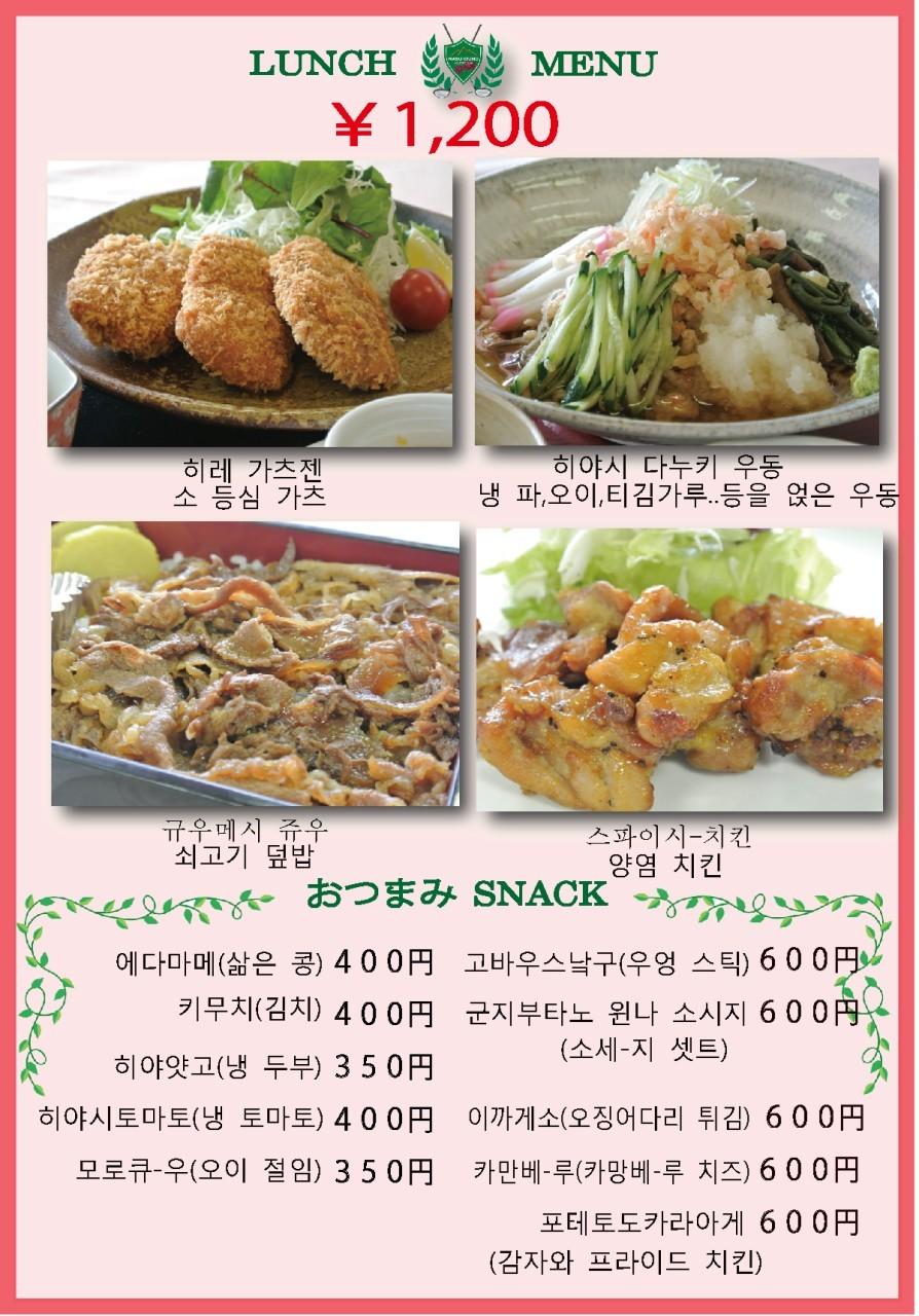 위더스골프투어 이미지