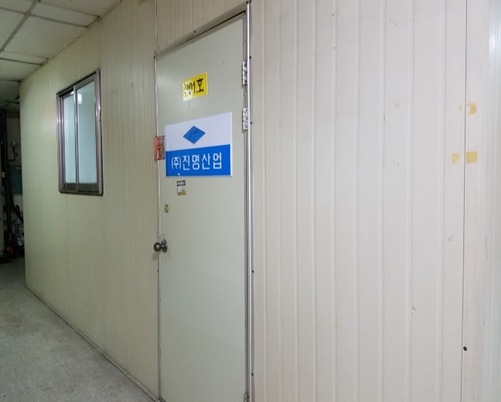 (주)진명산업 이미지