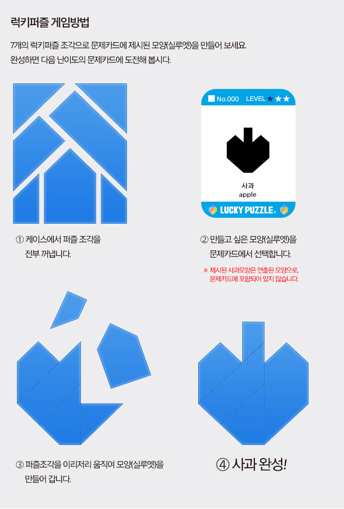 리틀럭키 이미지