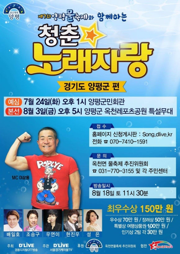양평화원 이미지