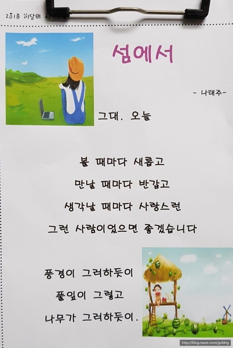 남부건어물 이미지