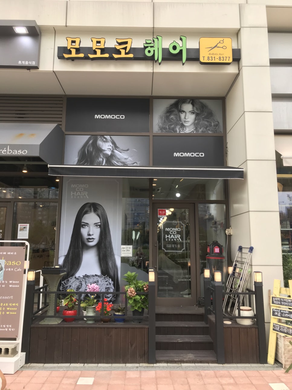 헤어모모코 이미지