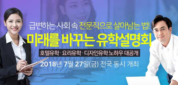 유학네트강남 이미지