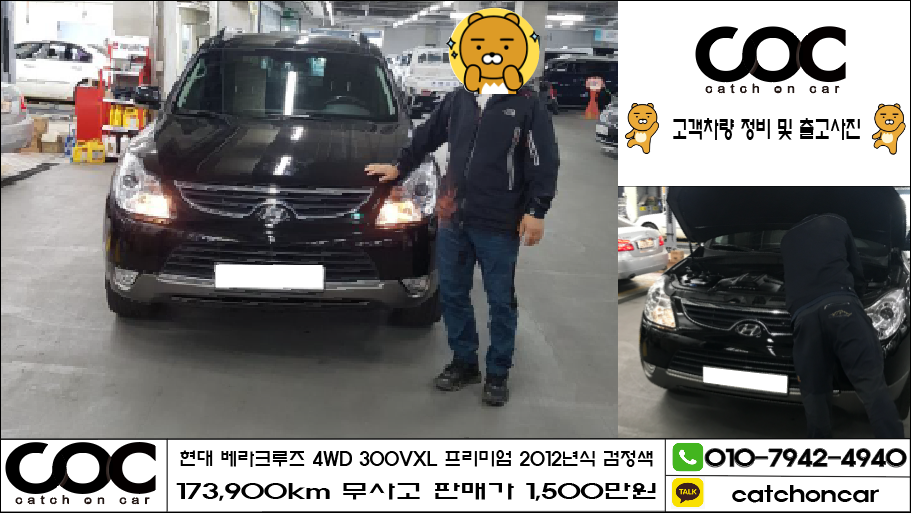 대한타이어부분정비공업사 이미지