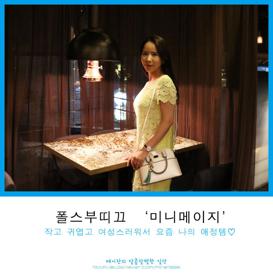 핸드메이지 이미지