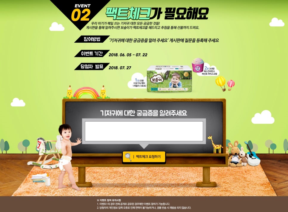 아이스팩트 이미지