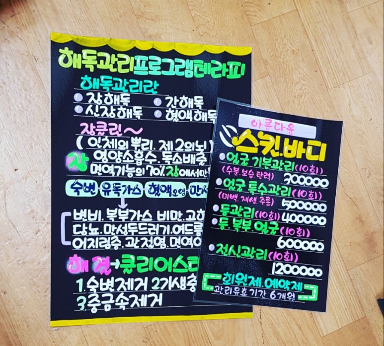 글모아 피오피(POP) 토퍼 이미지