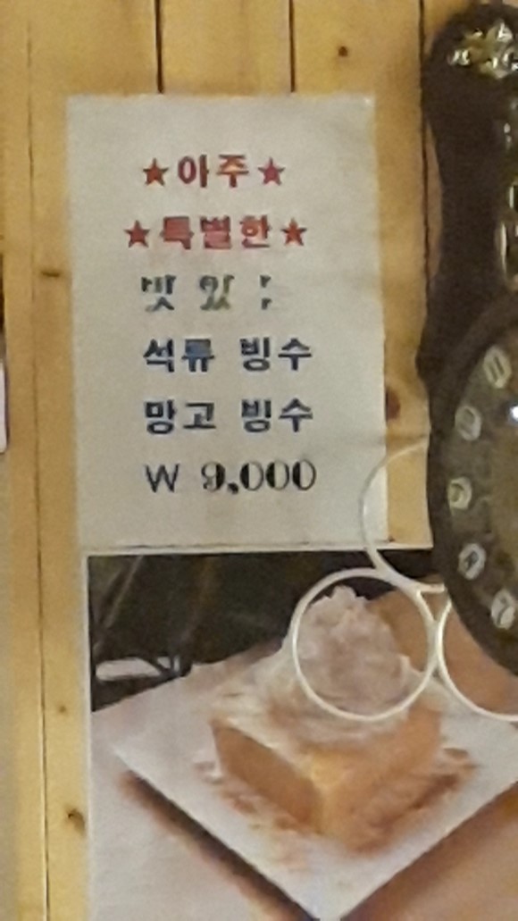 카페데니스 이미지