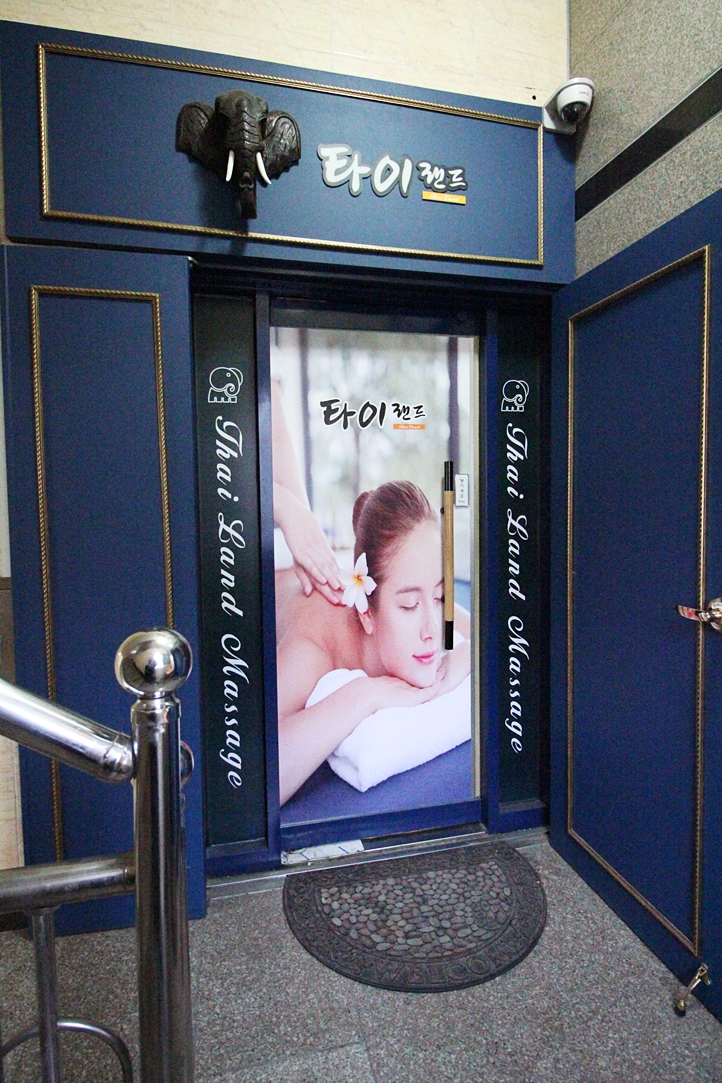 히히랜드 이미지