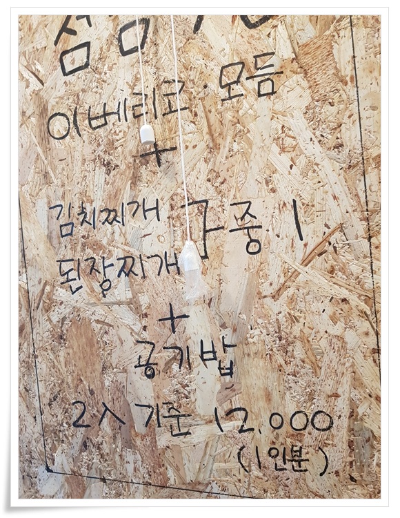 돈돈돈오부장 이미지