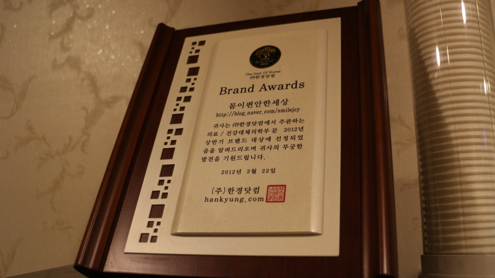 몸편안세상 이미지