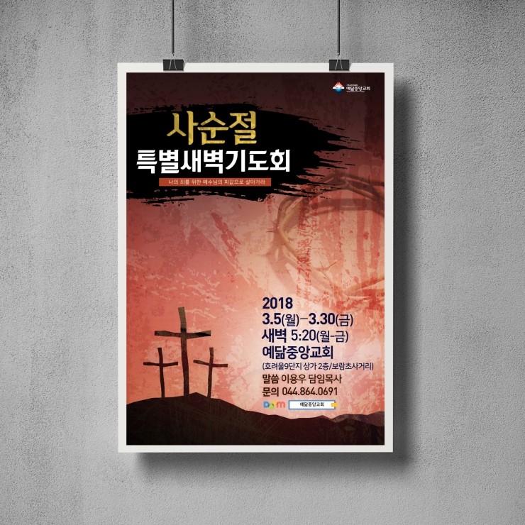 디자인예닮 이미지