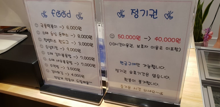 노리파크 이미지