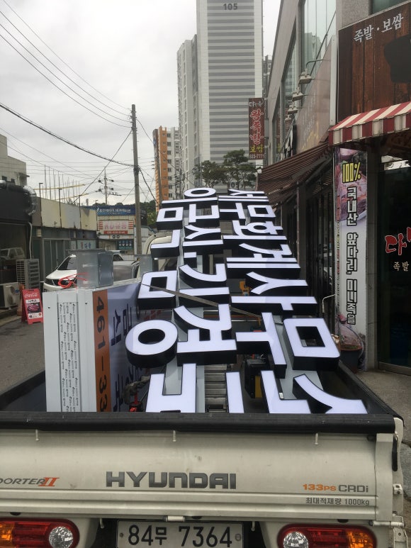 새로세무회계사무소 이미지