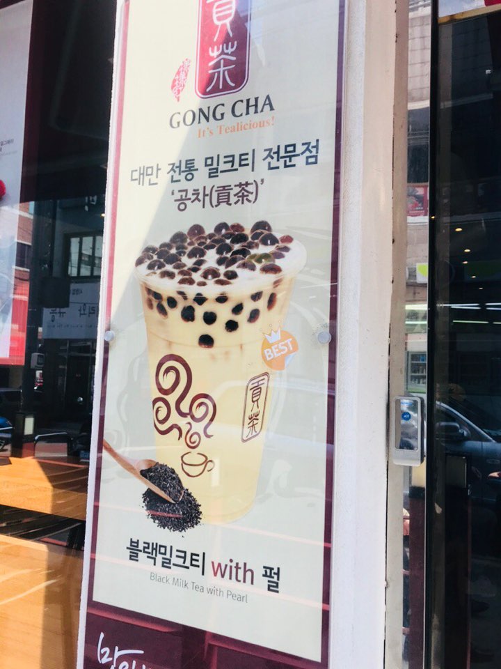 공차제주시청점 이미지