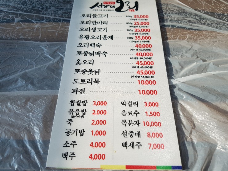 서가네 이미지