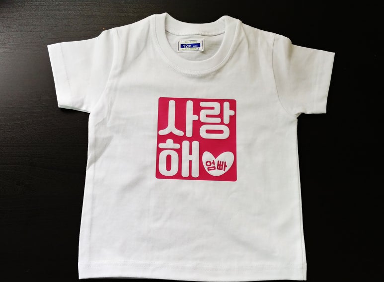 일등문구 이미지