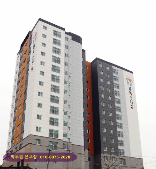 우창종합건설 이미지
