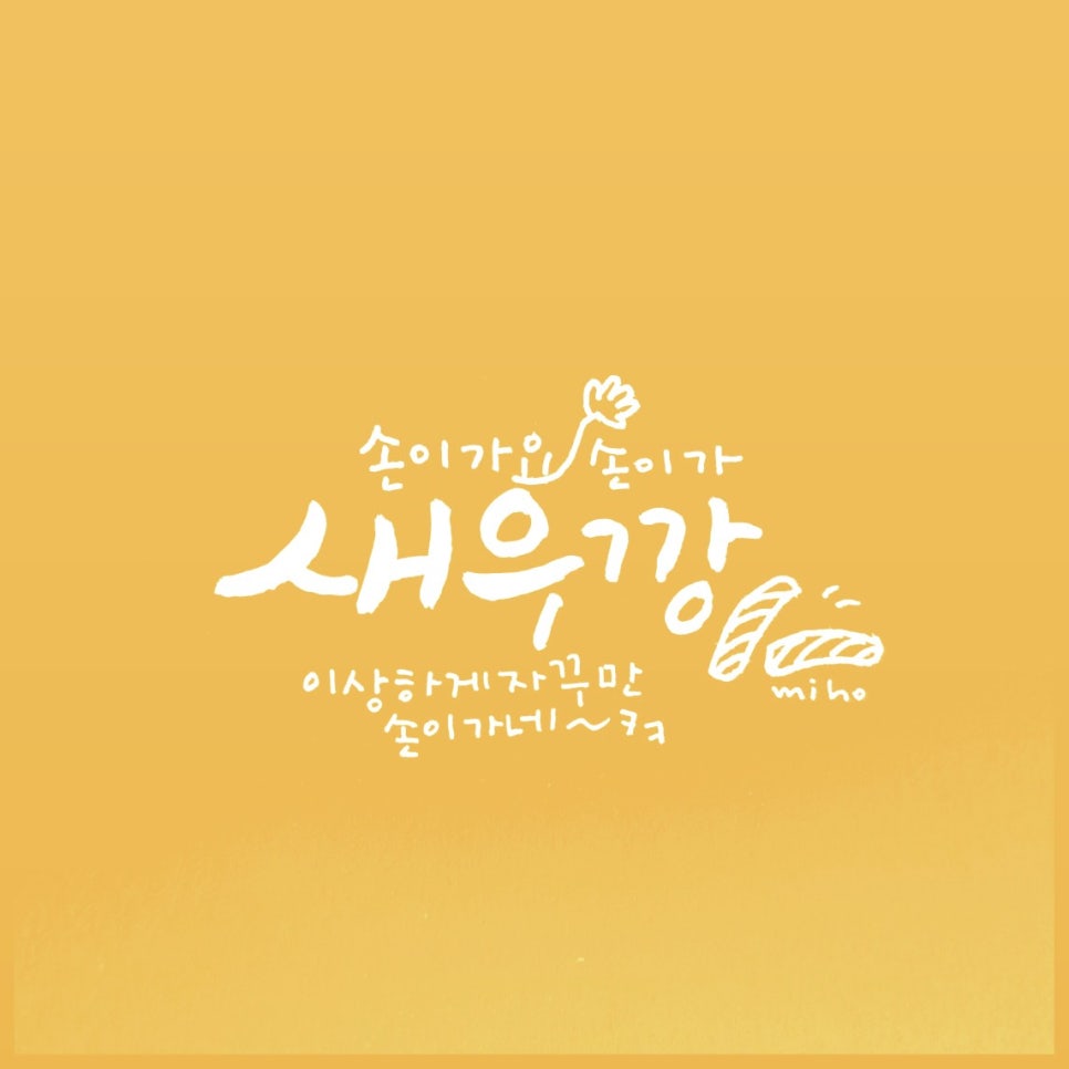 아름선디자인 이미지