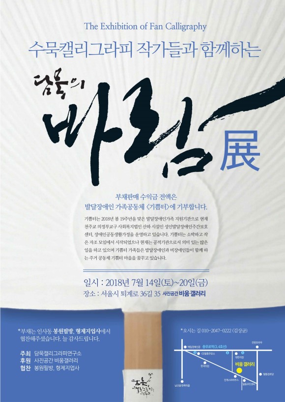 문화사랑비움 이미지