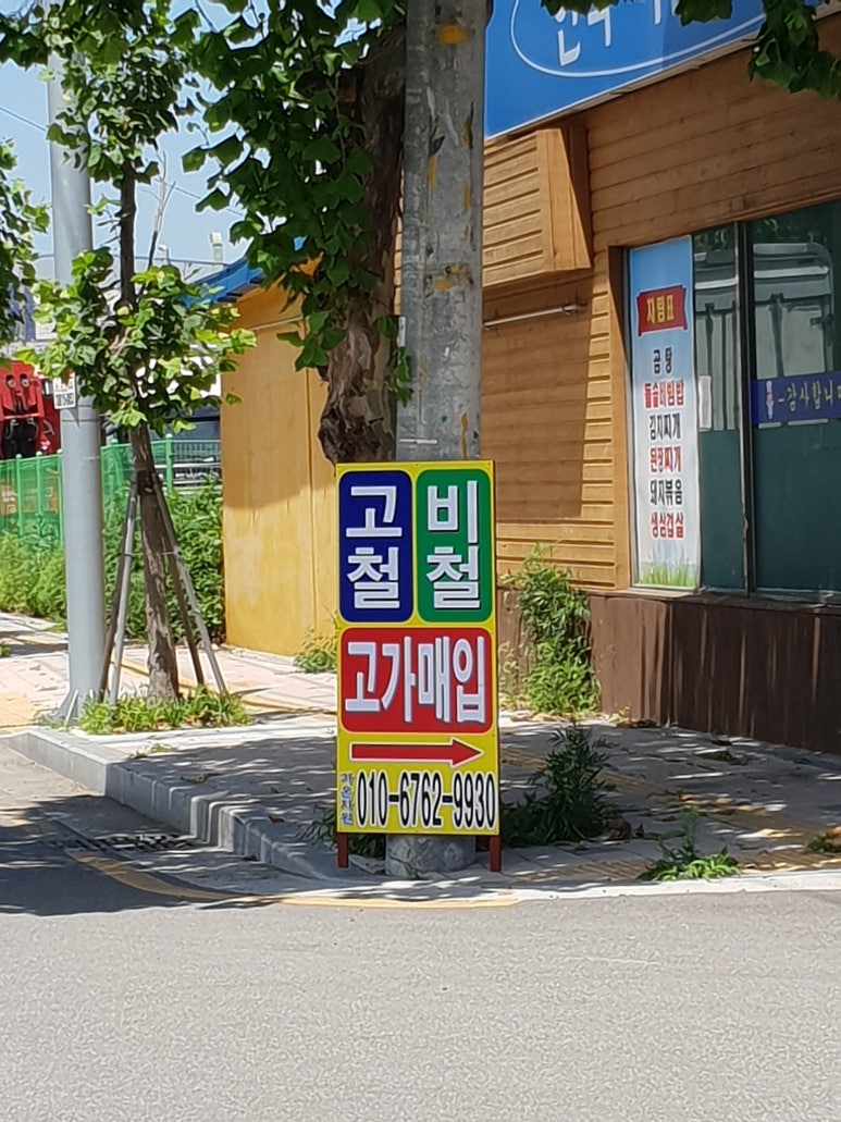 가온광고기획 이미지