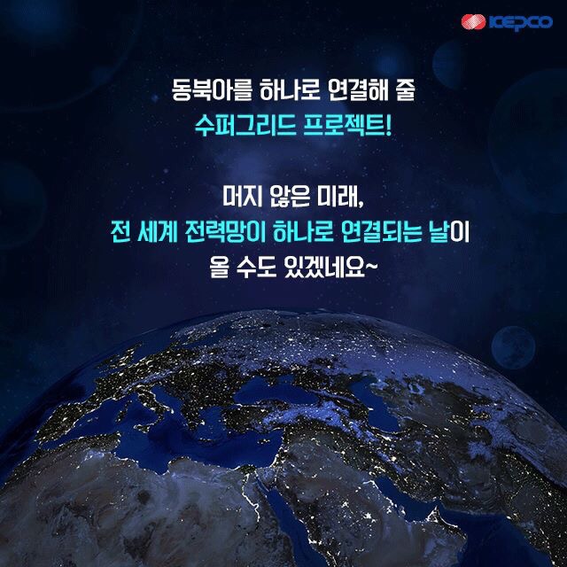 자원슈퍼 이미지