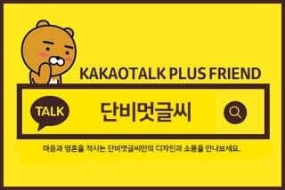 디자인예닮 이미지