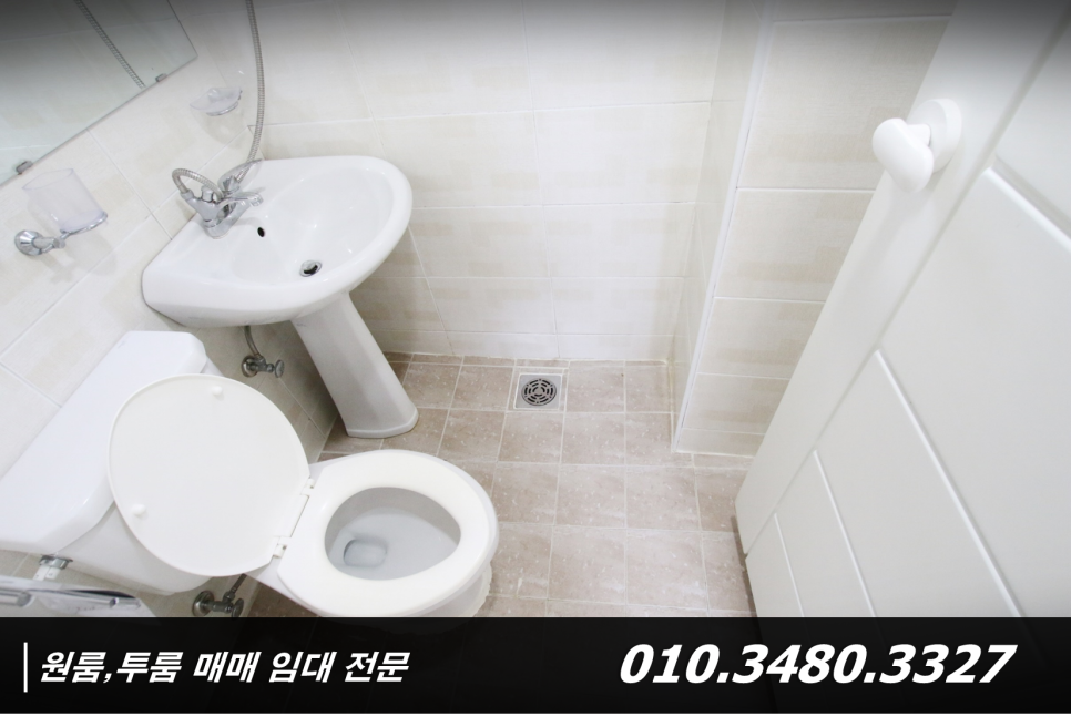 로타리세탁소 이미지