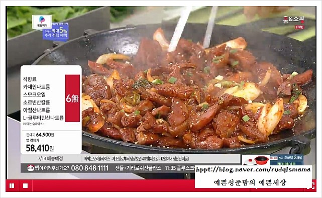 주원우리마트 이미지