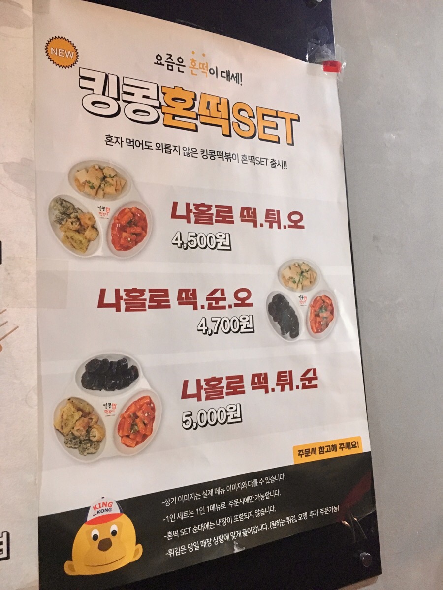 혼떡 이미지