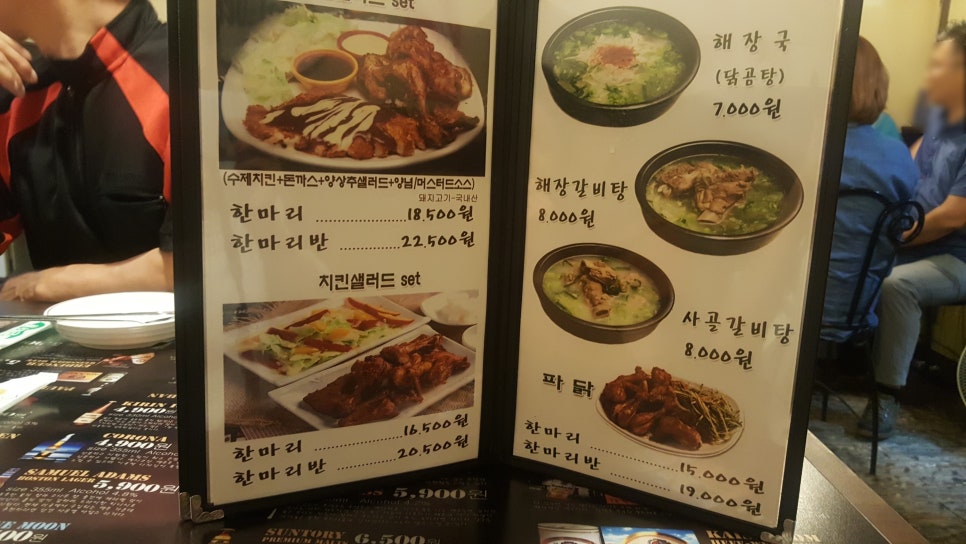 79수제치킨 이미지