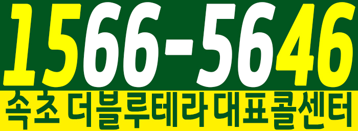 더블루하우스 이미지