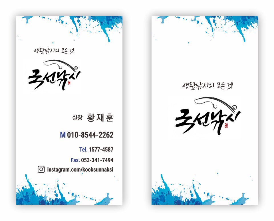 국선조구 이미지