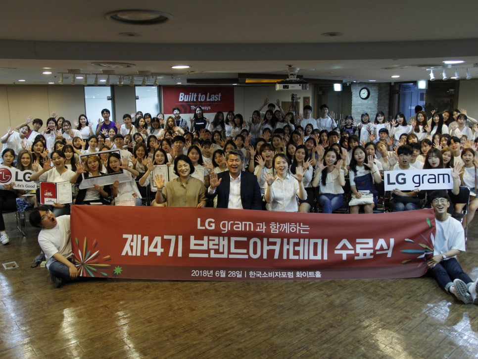 브랜드아카데미 이미지