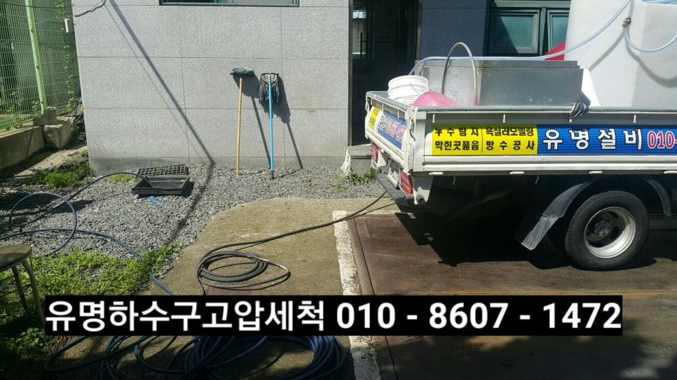 칠서로만구내식당 이미지