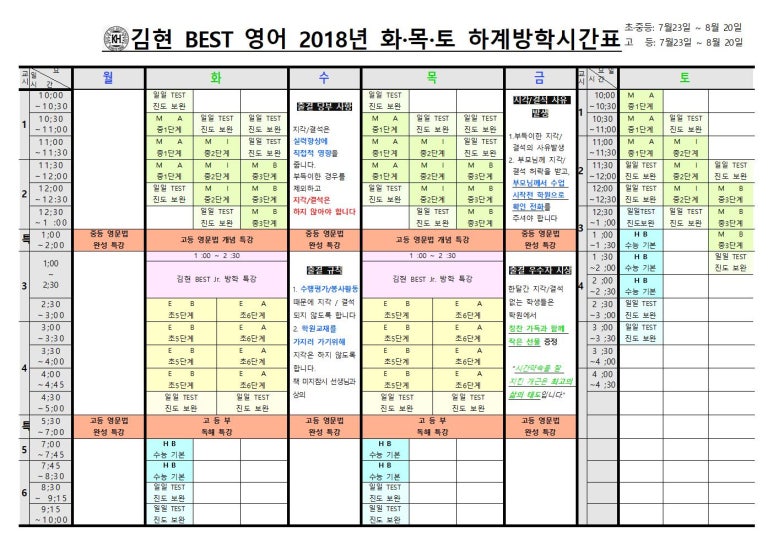 허균한의원 이미지