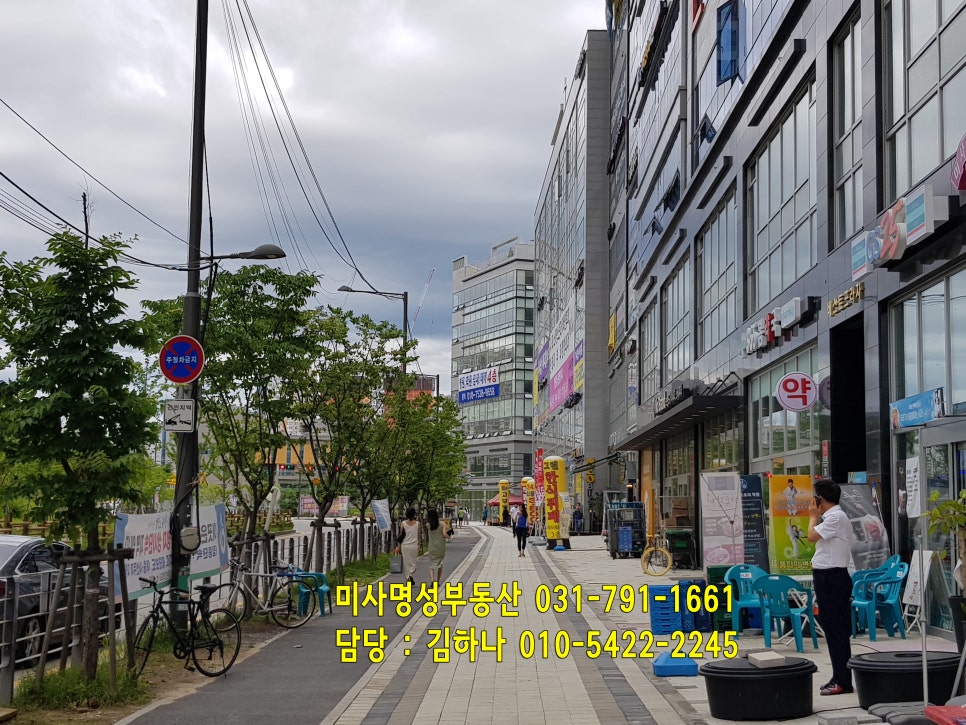 지에스25미사 이미지