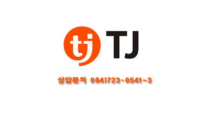 태진물류 이미지