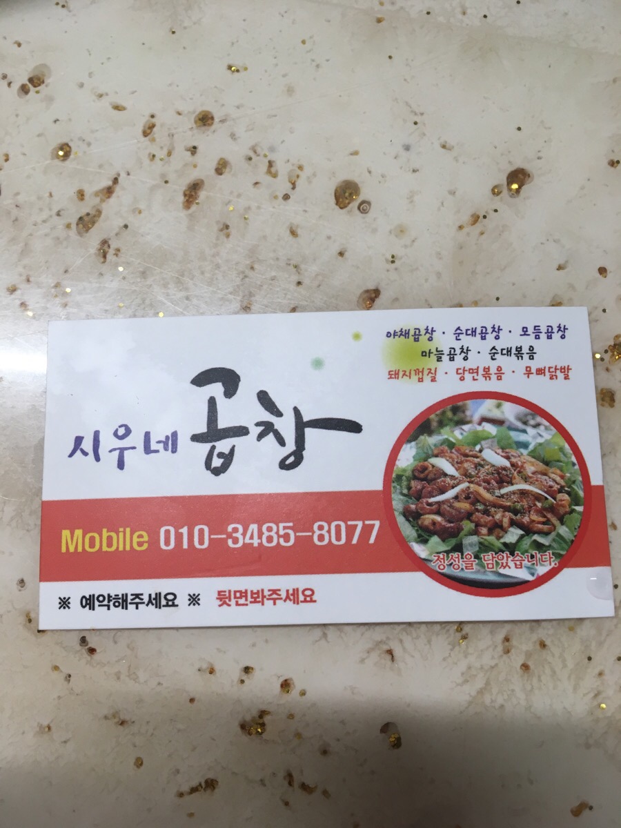 한숲푸드 이미지