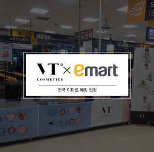 한결코스메틱 이미지