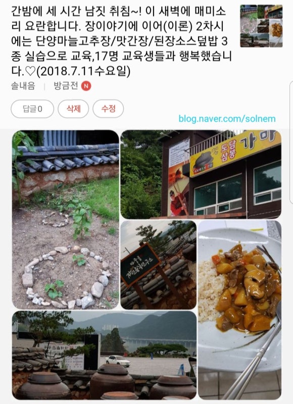 옹기뜸골 이미지